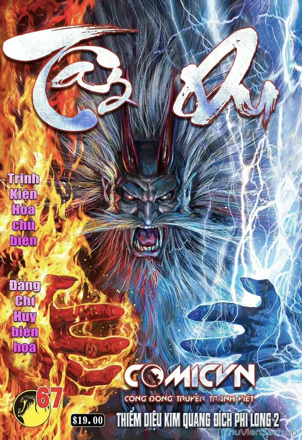 Truyện Tranh Tây Du trang 5