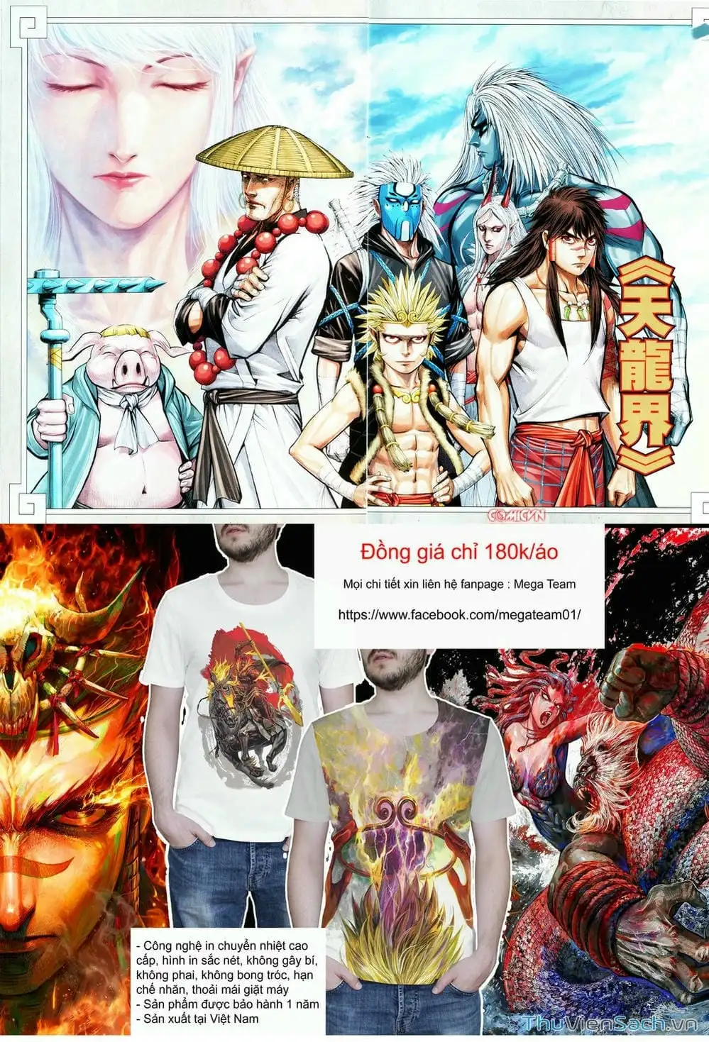 Truyện Tranh Tây Du trang 5