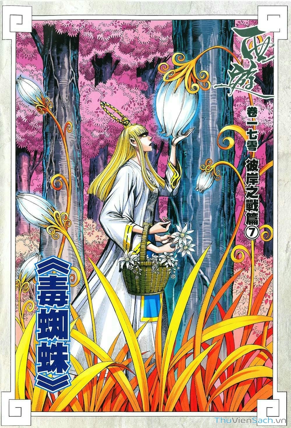 Truyện Tranh Tây Du trang 5