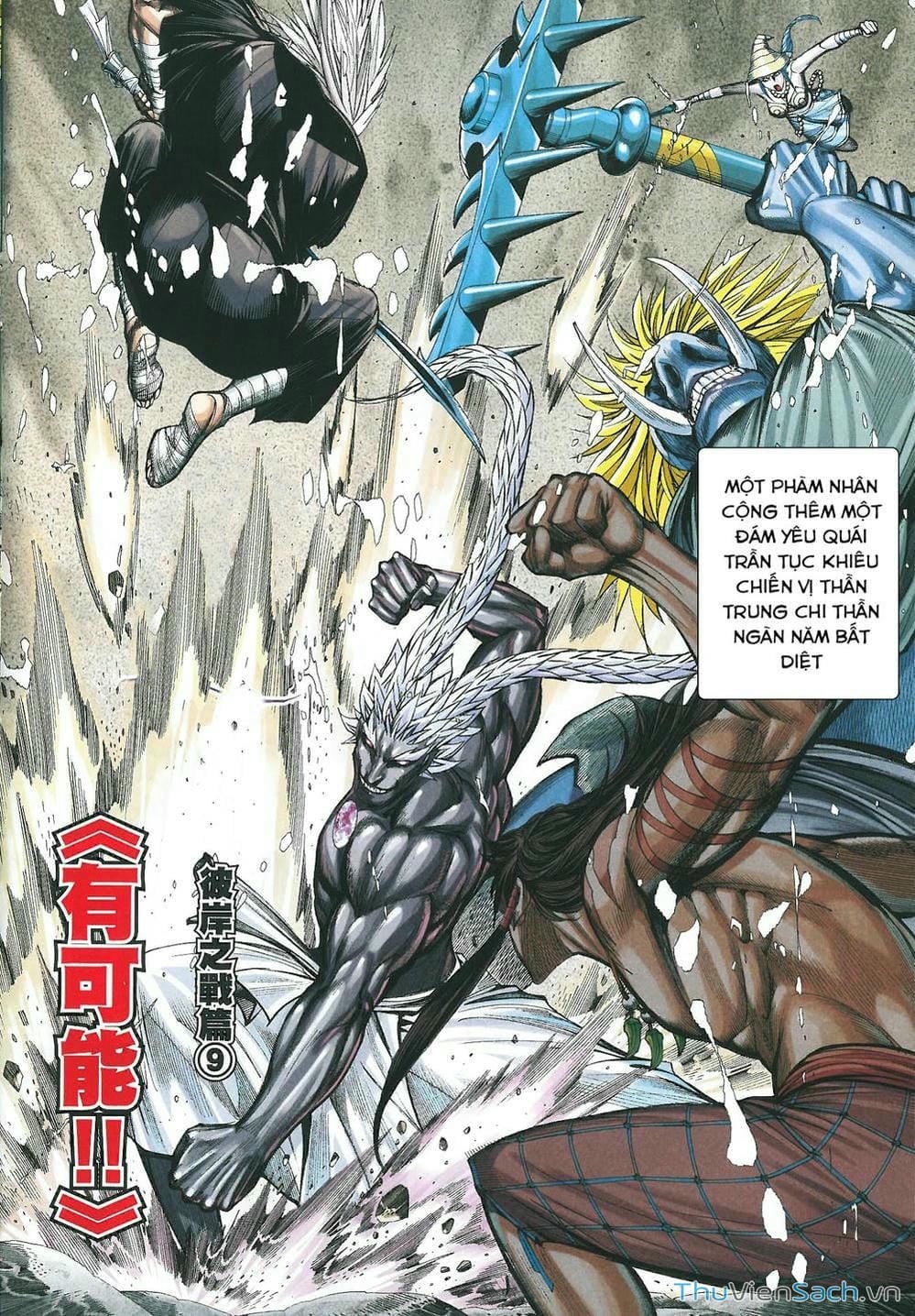 Truyện Tranh Tây Du trang 5