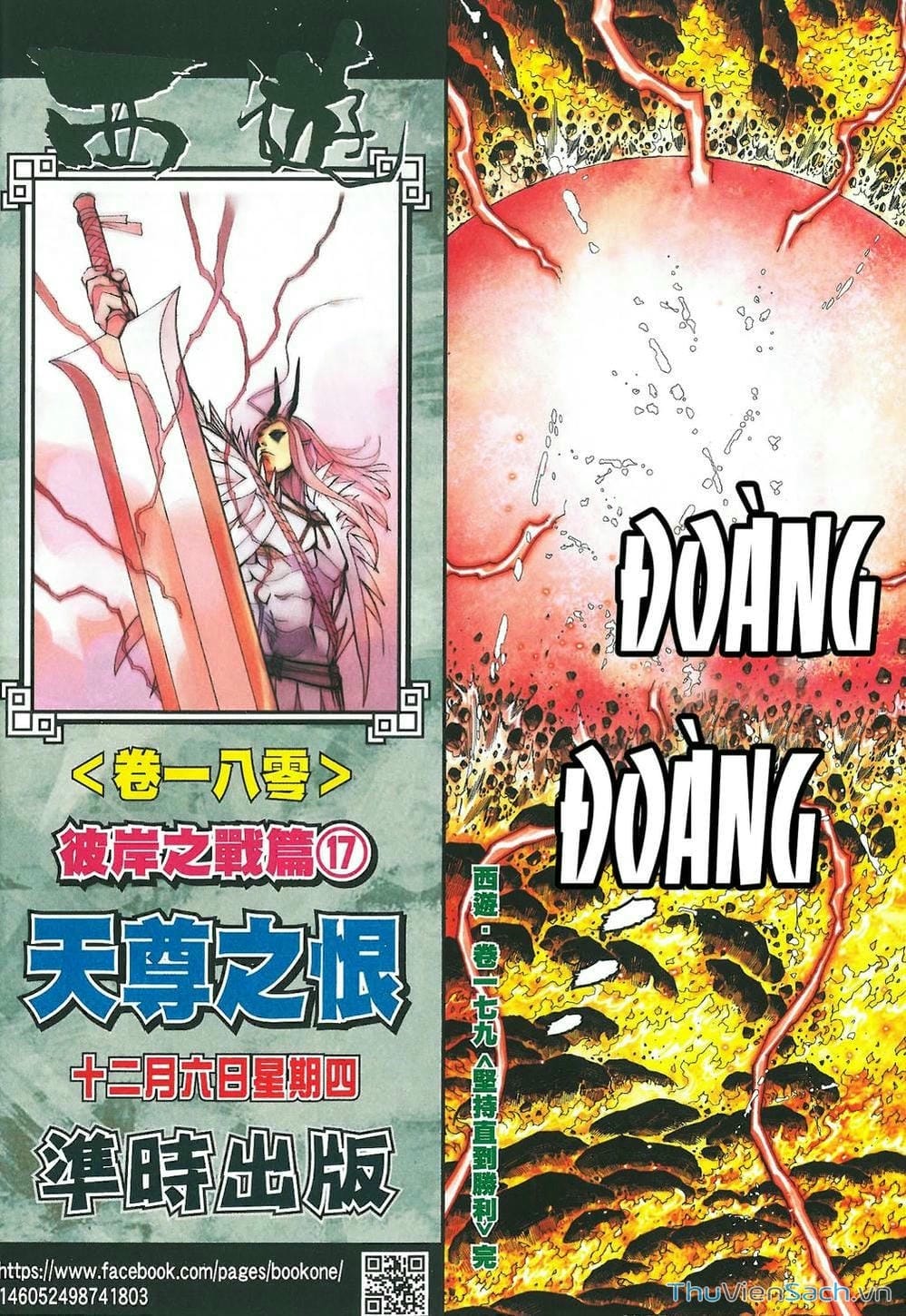 Truyện Tranh Tây Du trang 5