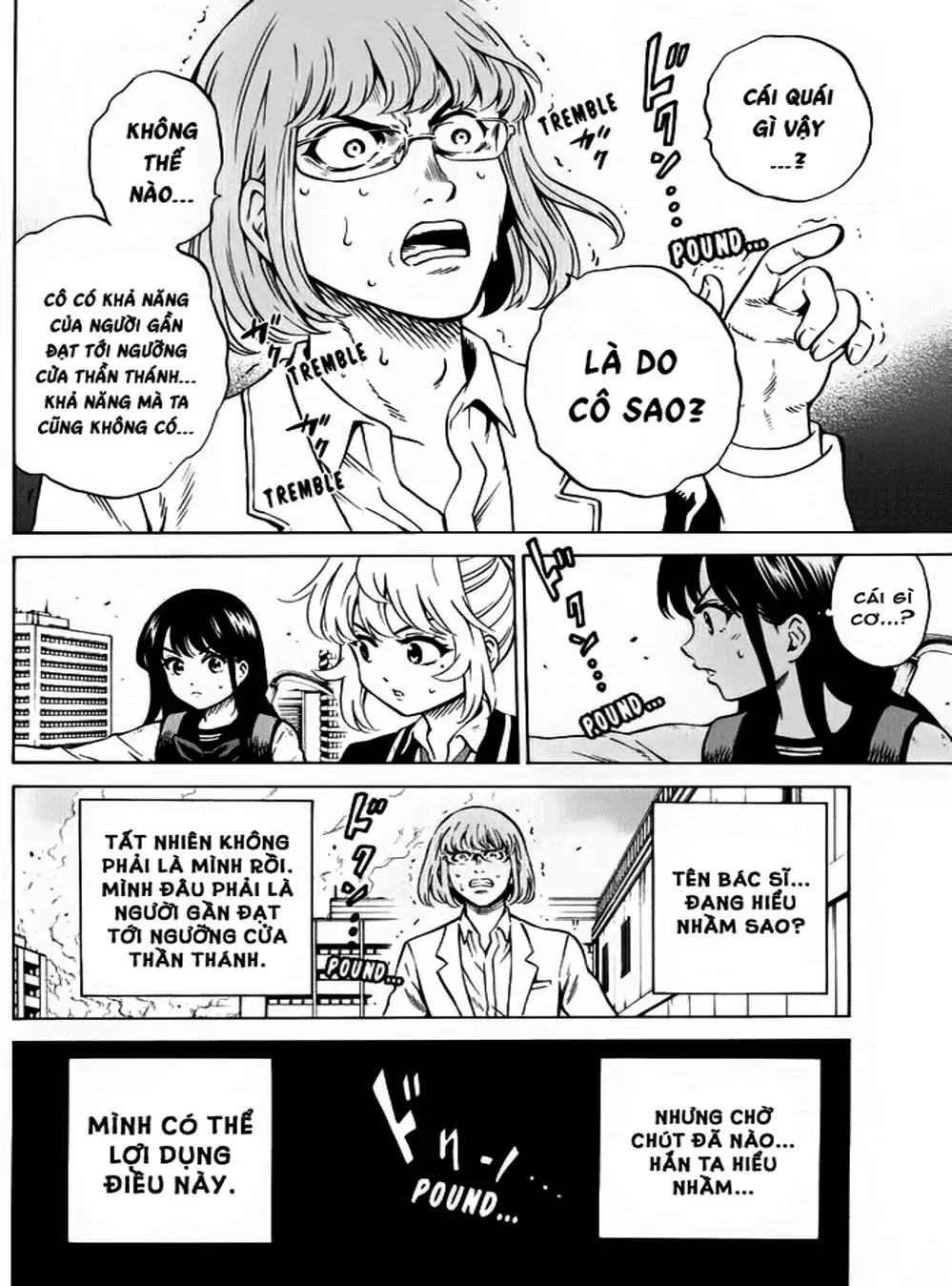 Truyện Tranh Đối Đầu Với Trọng Lực - Tenkuu Shinpan trang 4