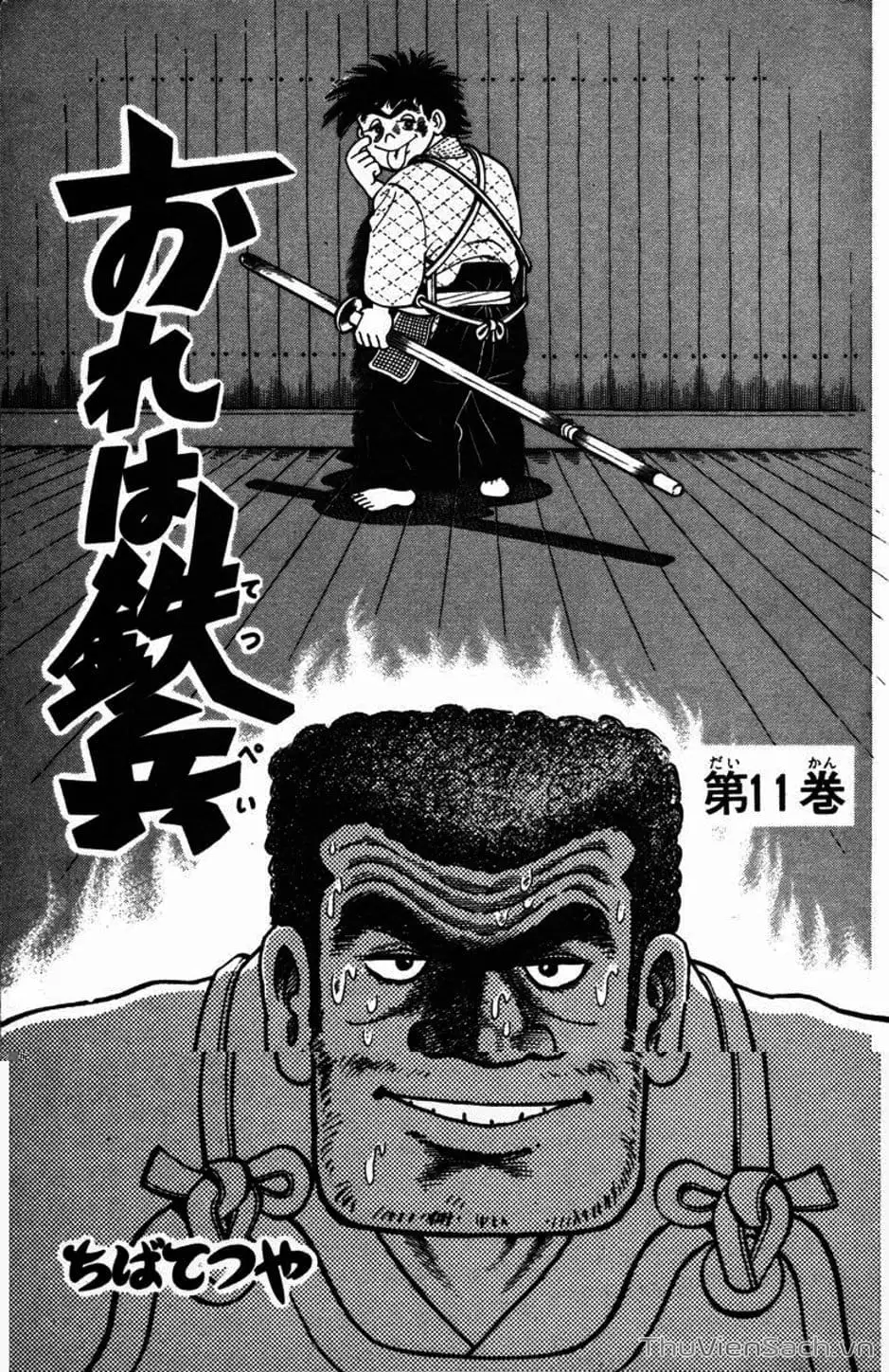 Truyện Tranh Siêu Quậy Téppi trang 5