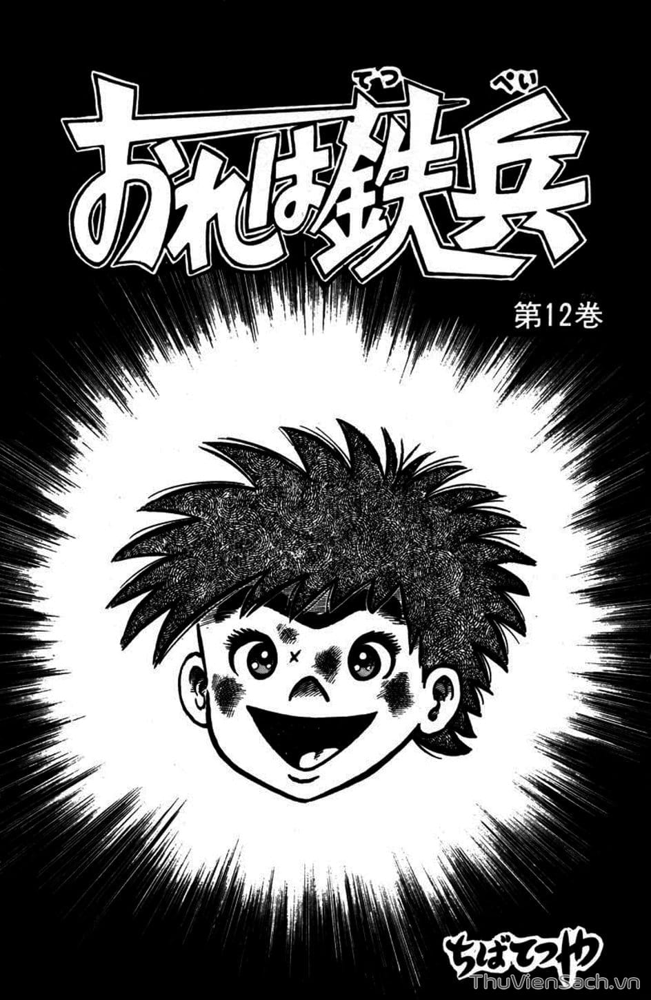 Truyện Tranh Siêu Quậy Téppi trang 5