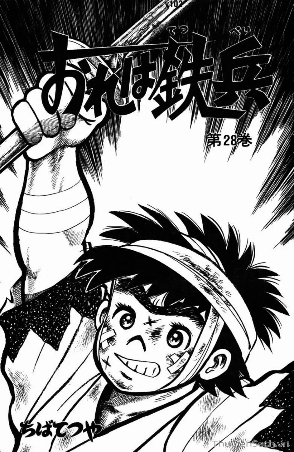 Truyện Tranh Siêu Quậy Téppi trang 5