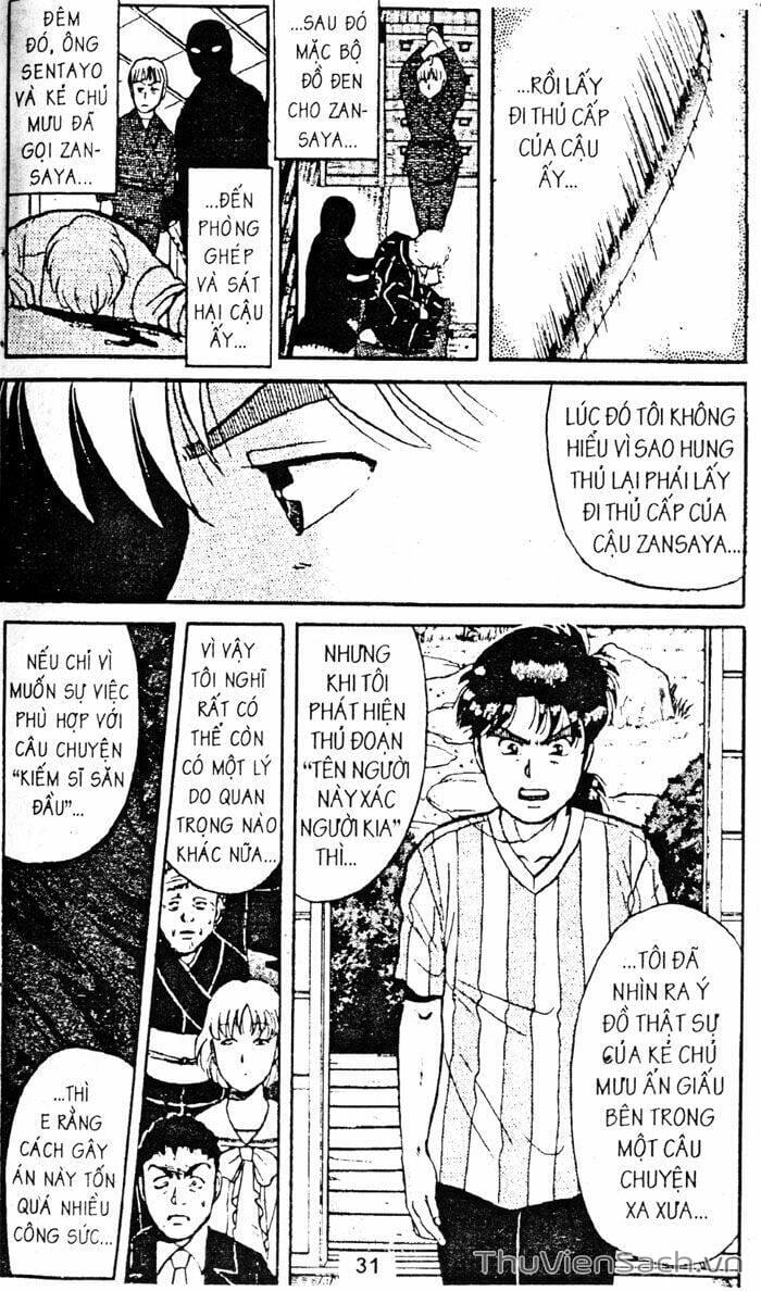 Truyện Tranh Thám Tử Kindaichi trang 4