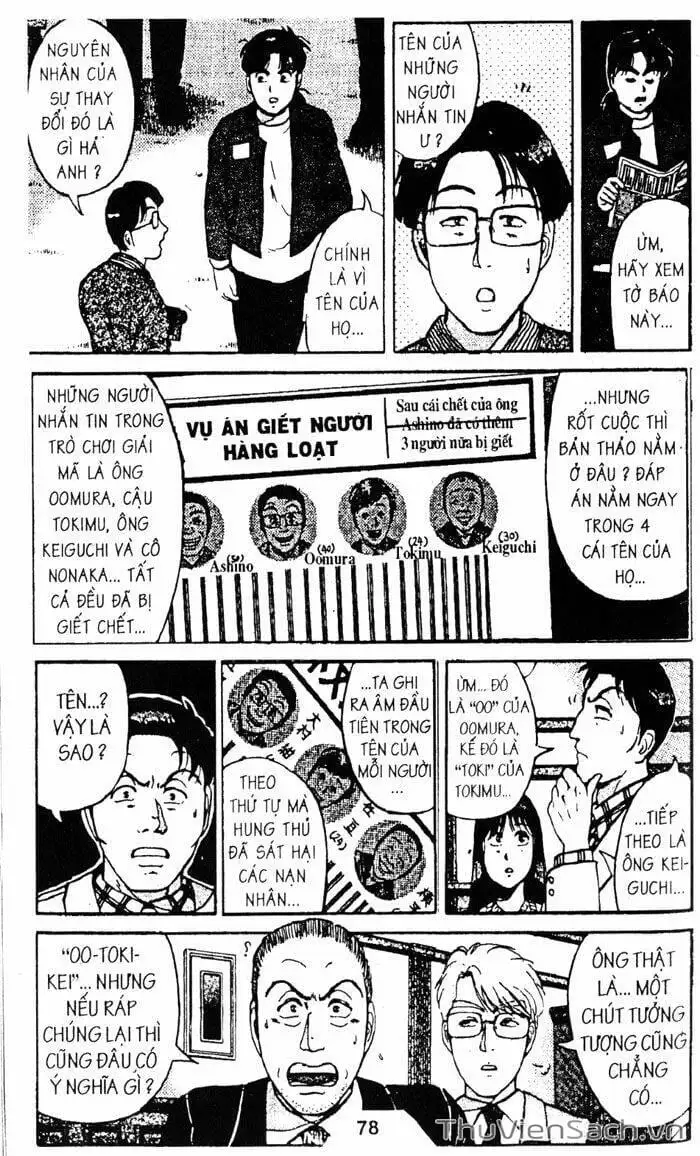 Truyện Tranh Thám Tử Kindaichi trang 4