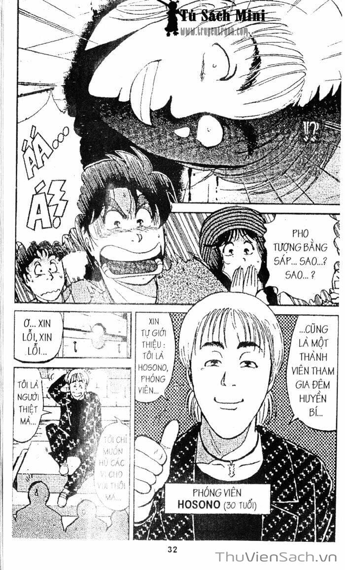 Truyện Tranh Thám Tử Kindaichi trang 4