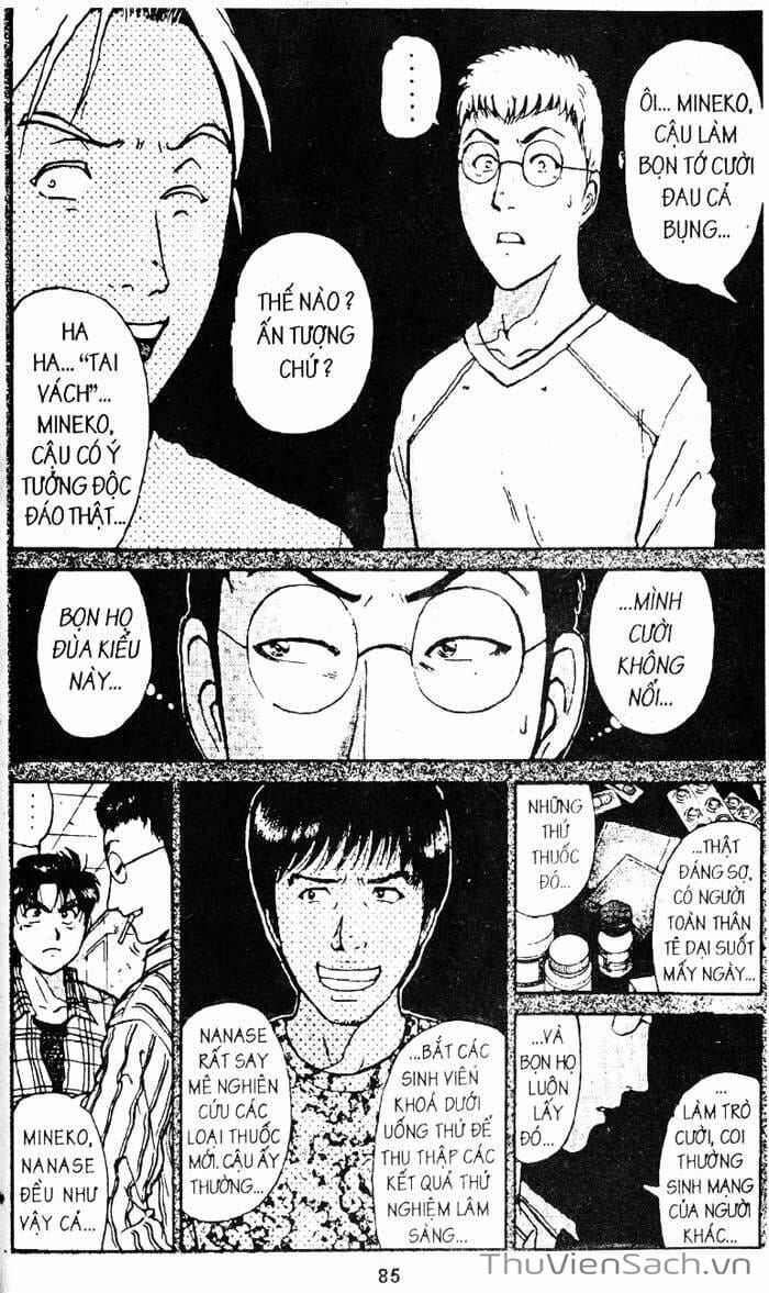 Truyện Tranh Thám Tử Kindaichi trang 4