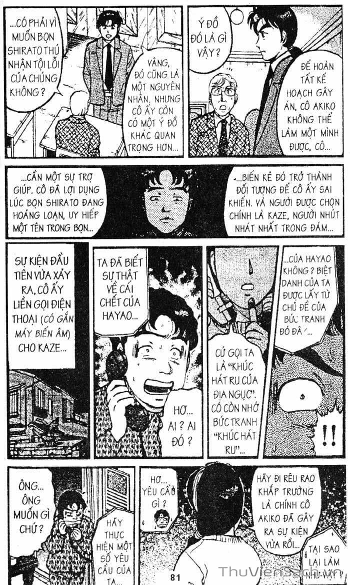 Truyện Tranh Thám Tử Kindaichi trang 4