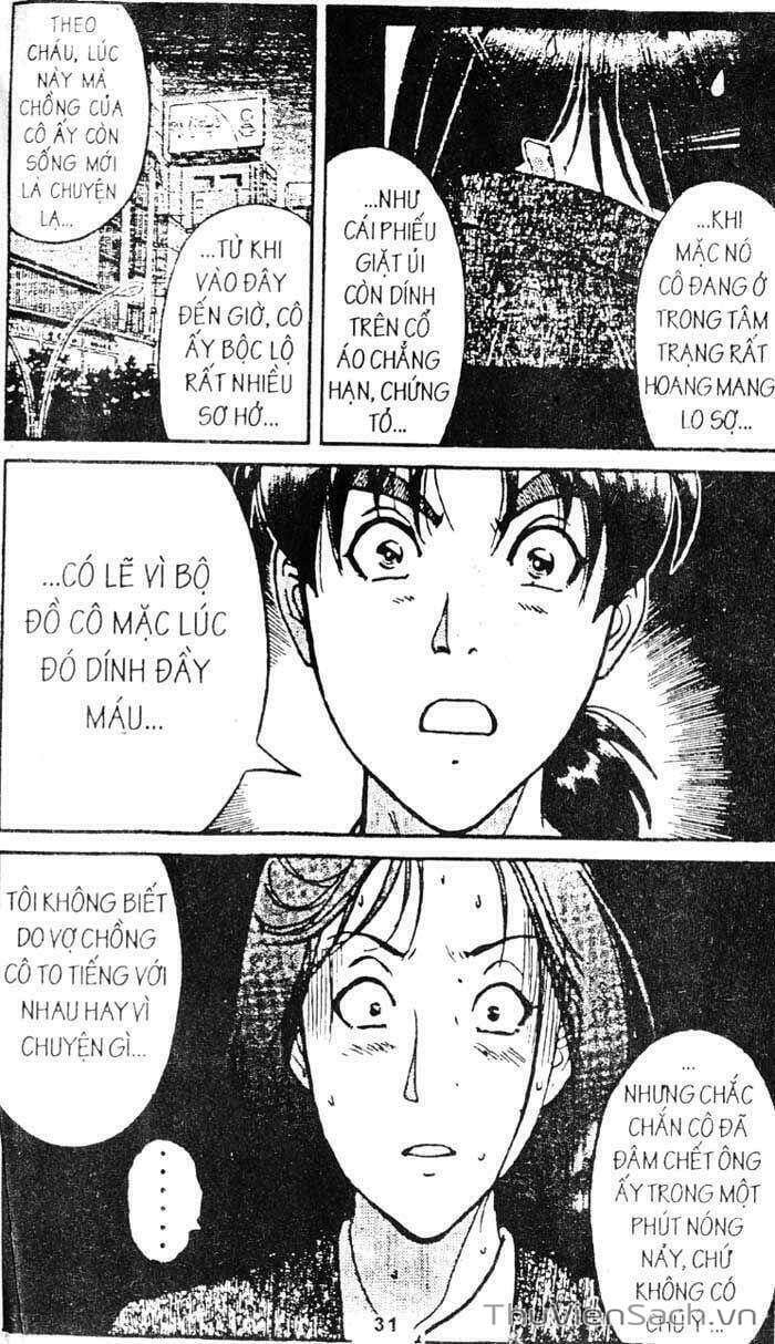 Truyện Tranh Thám Tử Kindaichi trang 4