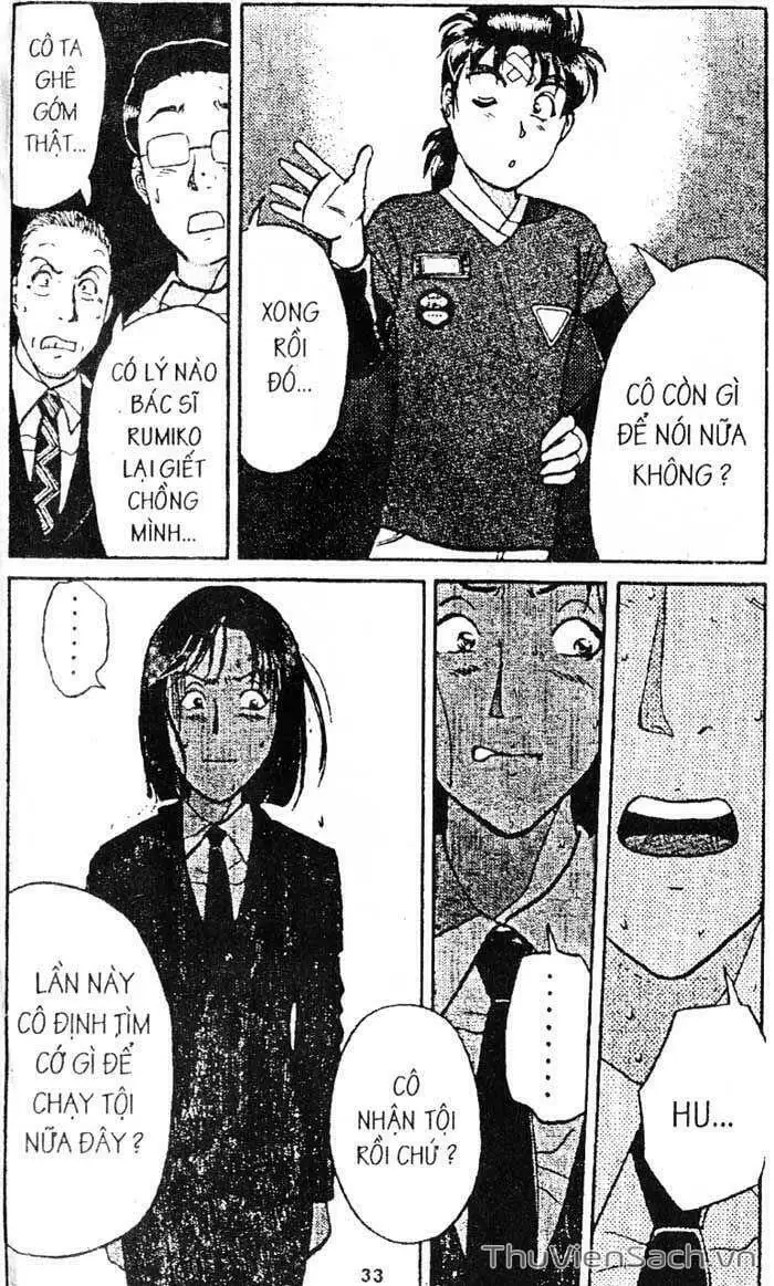 Truyện Tranh Thám Tử Kindaichi trang 4