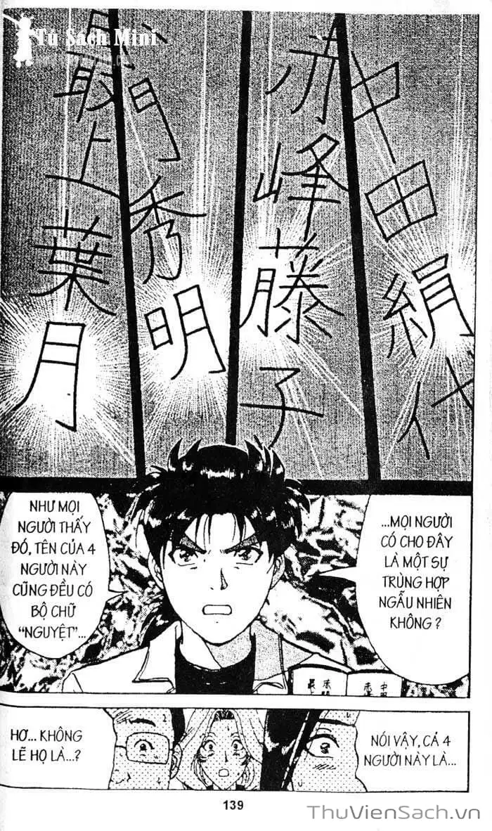 Truyện Tranh Thám Tử Kindaichi trang 4