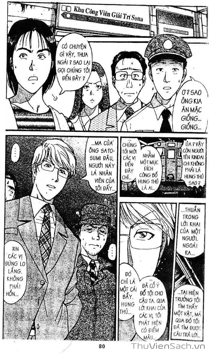 Truyện Tranh Thám Tử Kindaichi trang 4