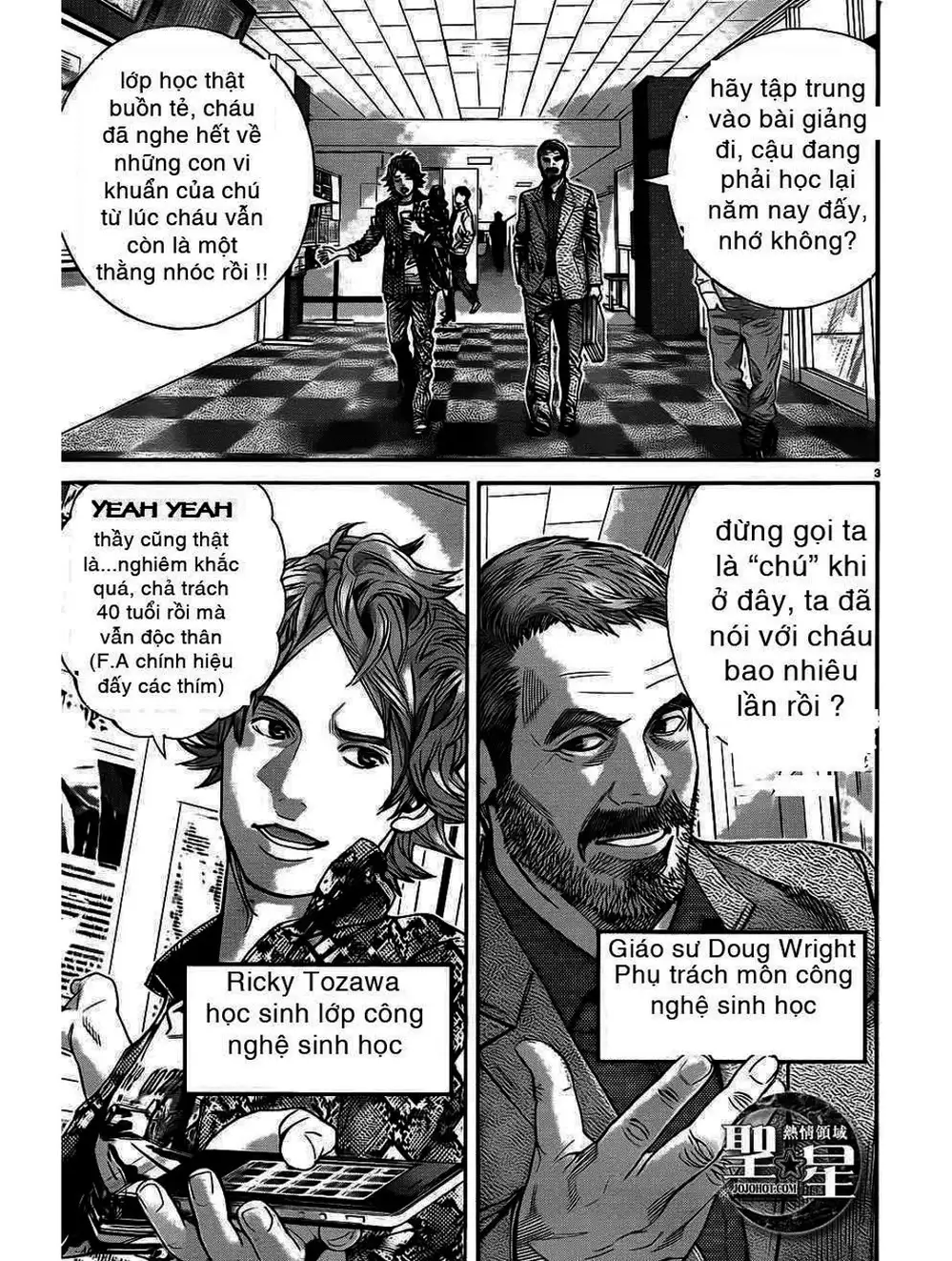 Truyện Tranh Resident Evil - Thảm Họa Marhawa trang 11