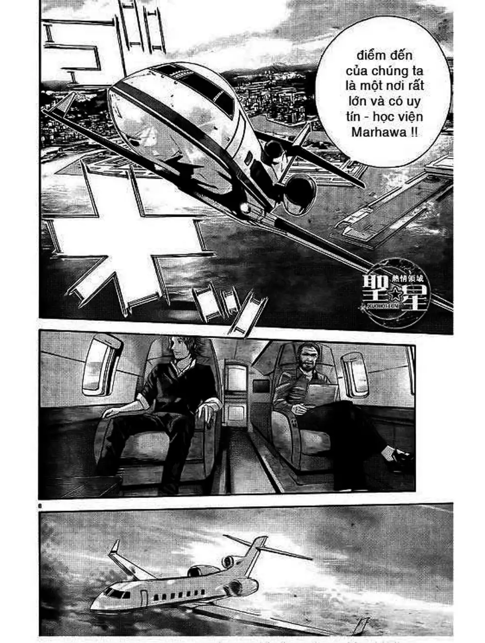 Truyện Tranh Resident Evil - Thảm Họa Marhawa trang 11