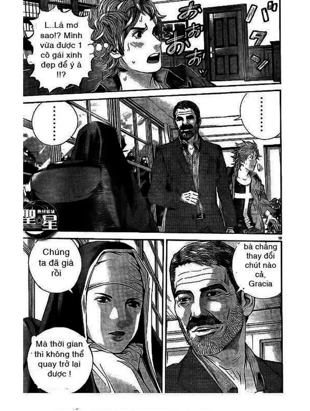 Truyện Tranh Resident Evil - Thảm Họa Marhawa trang 11