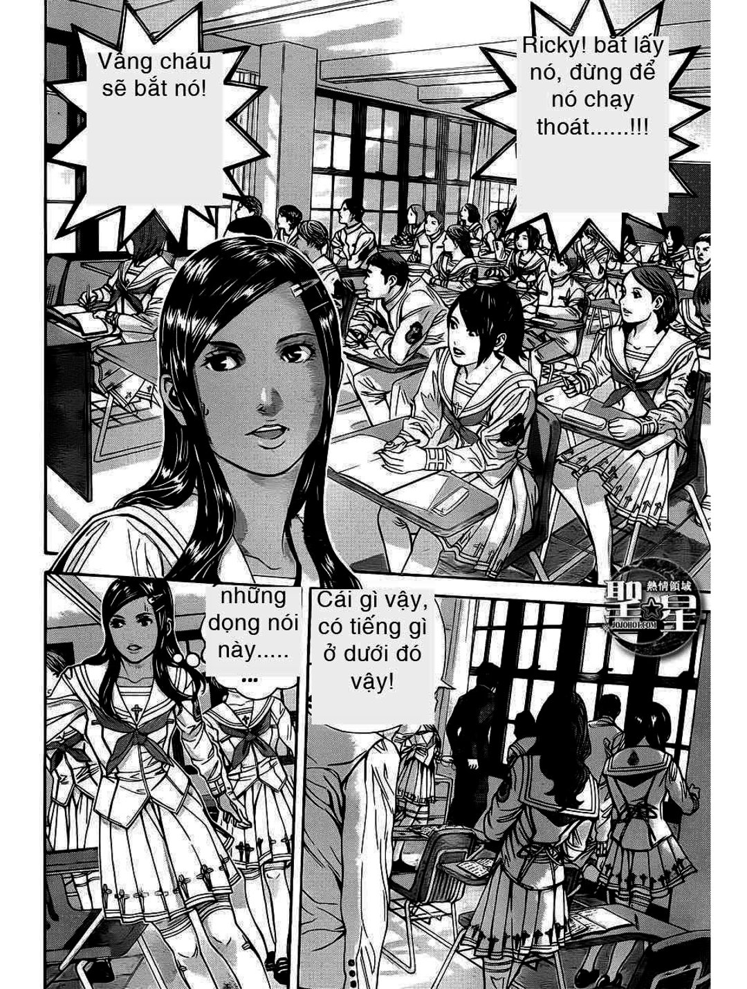 Truyện Tranh Resident Evil - Thảm Họa Marhawa trang 11