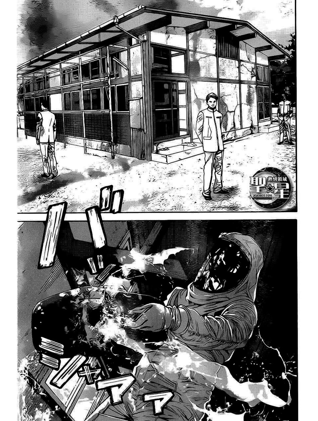 Truyện Tranh Resident Evil - Thảm Họa Marhawa trang 11