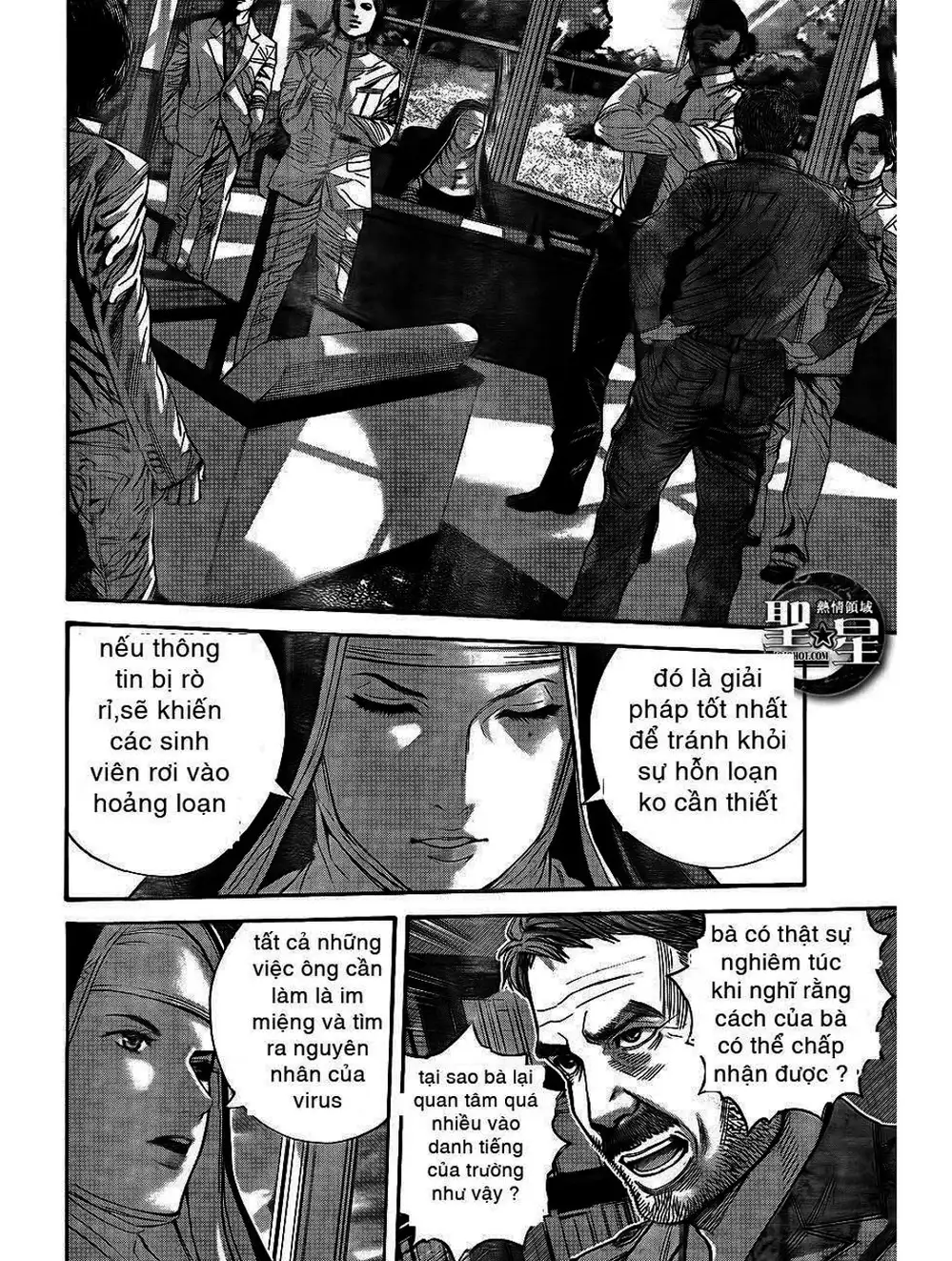 Truyện Tranh Resident Evil - Thảm Họa Marhawa trang 11