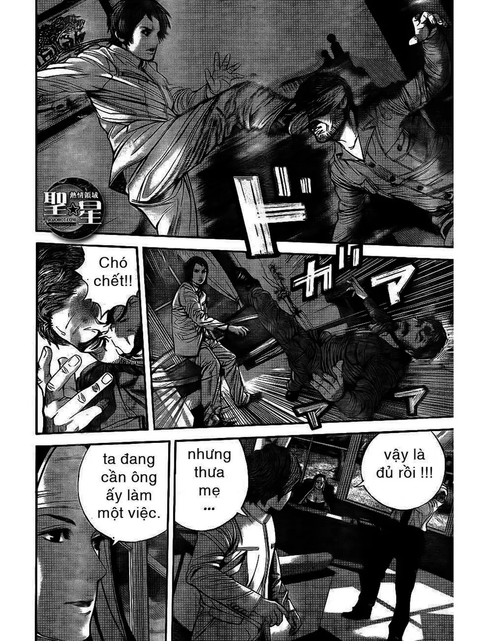 Truyện Tranh Resident Evil - Thảm Họa Marhawa trang 11