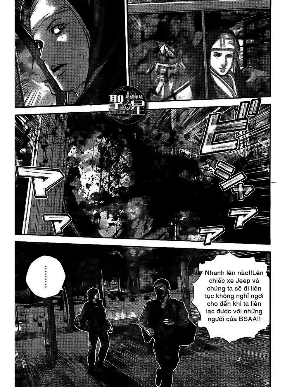 Truyện Tranh Resident Evil - Thảm Họa Marhawa trang 11