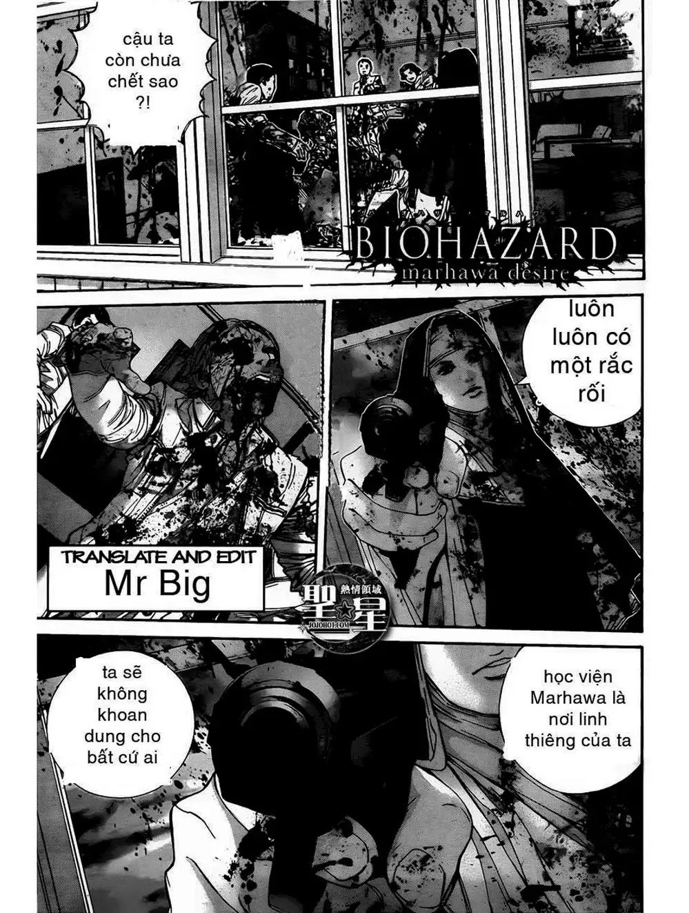 Truyện Tranh Resident Evil - Thảm Họa Marhawa trang 11