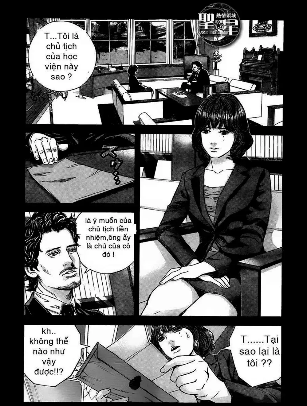 Truyện Tranh Resident Evil - Thảm Họa Marhawa trang 11