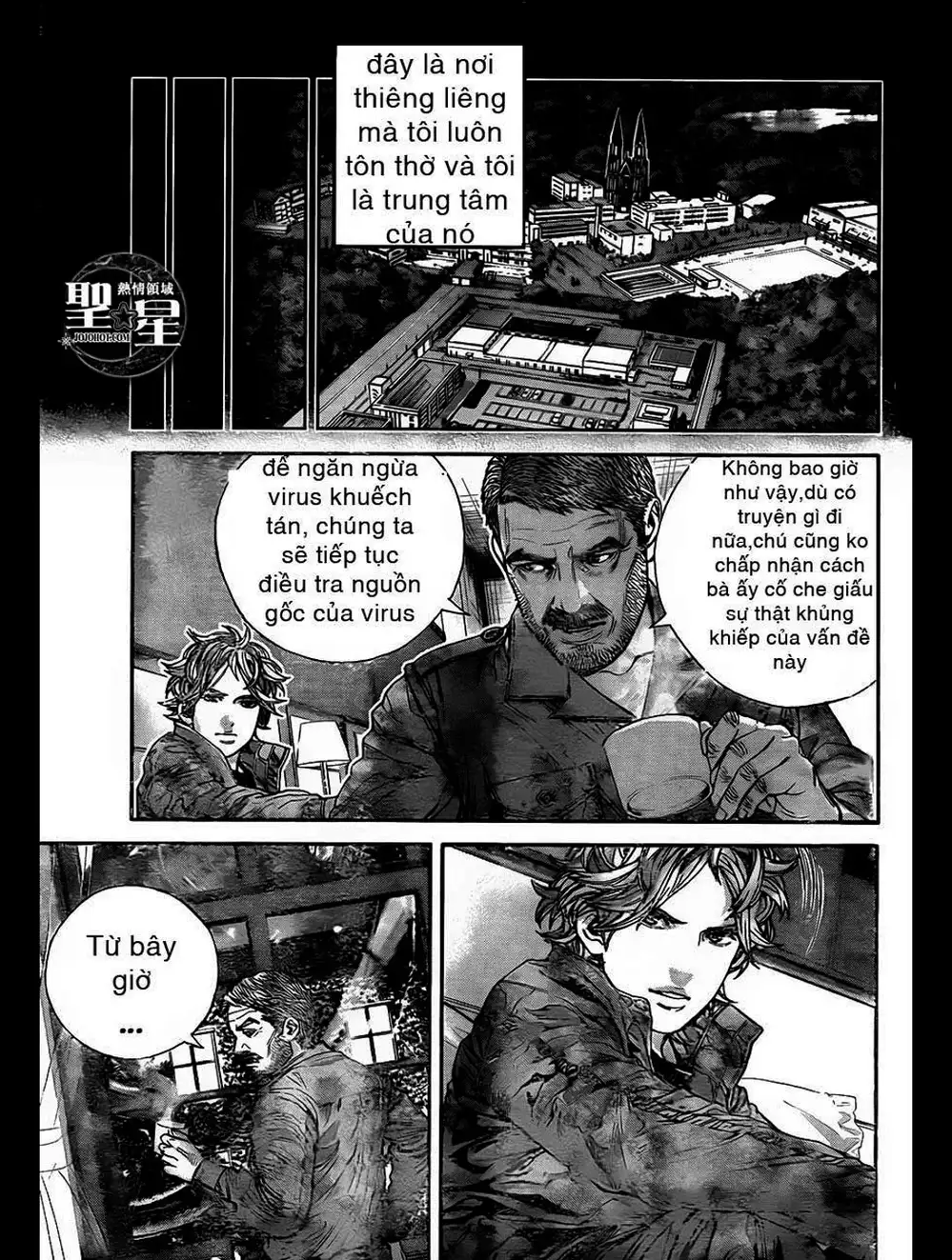 Truyện Tranh Resident Evil - Thảm Họa Marhawa trang 11