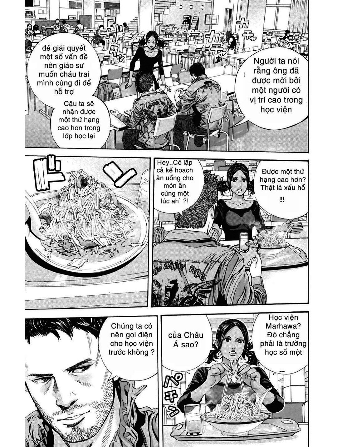 Truyện Tranh Resident Evil - Thảm Họa Marhawa trang 11