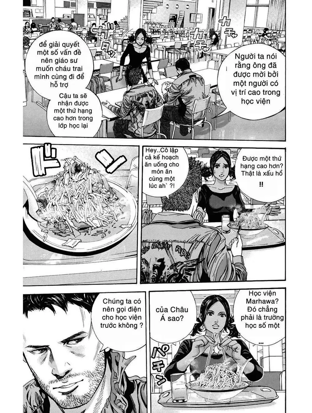 Truyện Tranh Resident Evil - Thảm Họa Marhawa trang 11