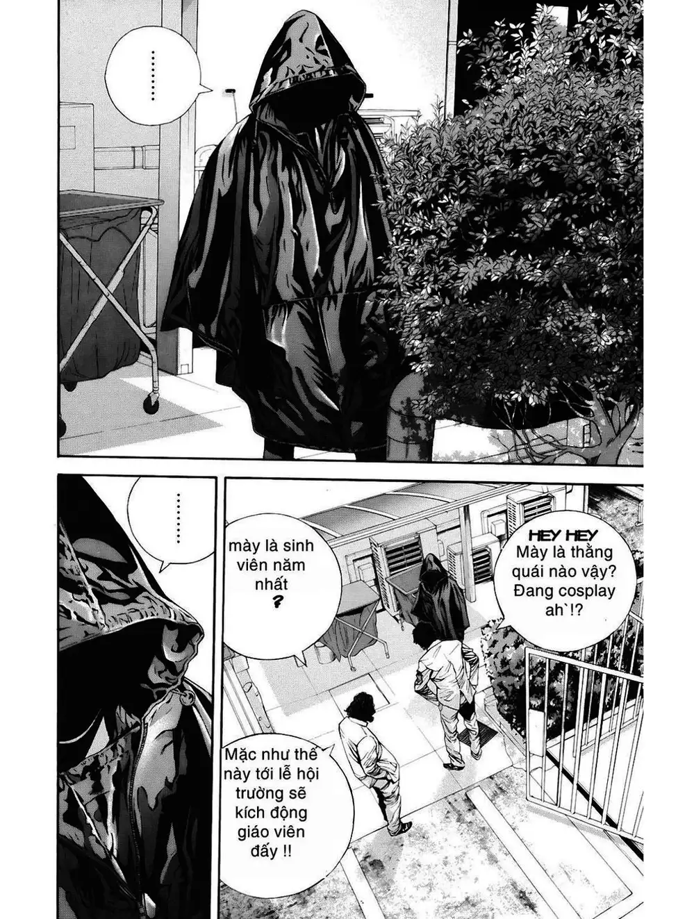 Truyện Tranh Resident Evil - Thảm Họa Marhawa trang 11