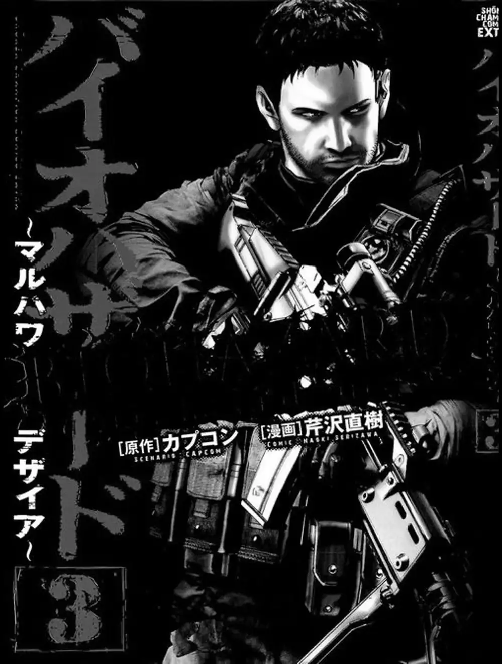 Truyện Tranh Resident Evil - Thảm Họa Marhawa trang 11