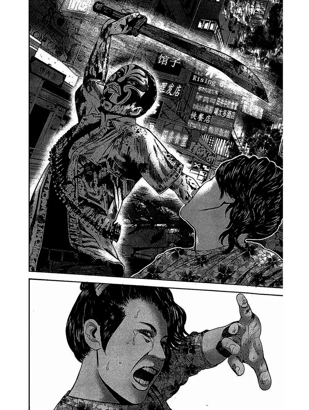 Truyện Tranh Resident Evil - Thảm Họa Marhawa trang 11