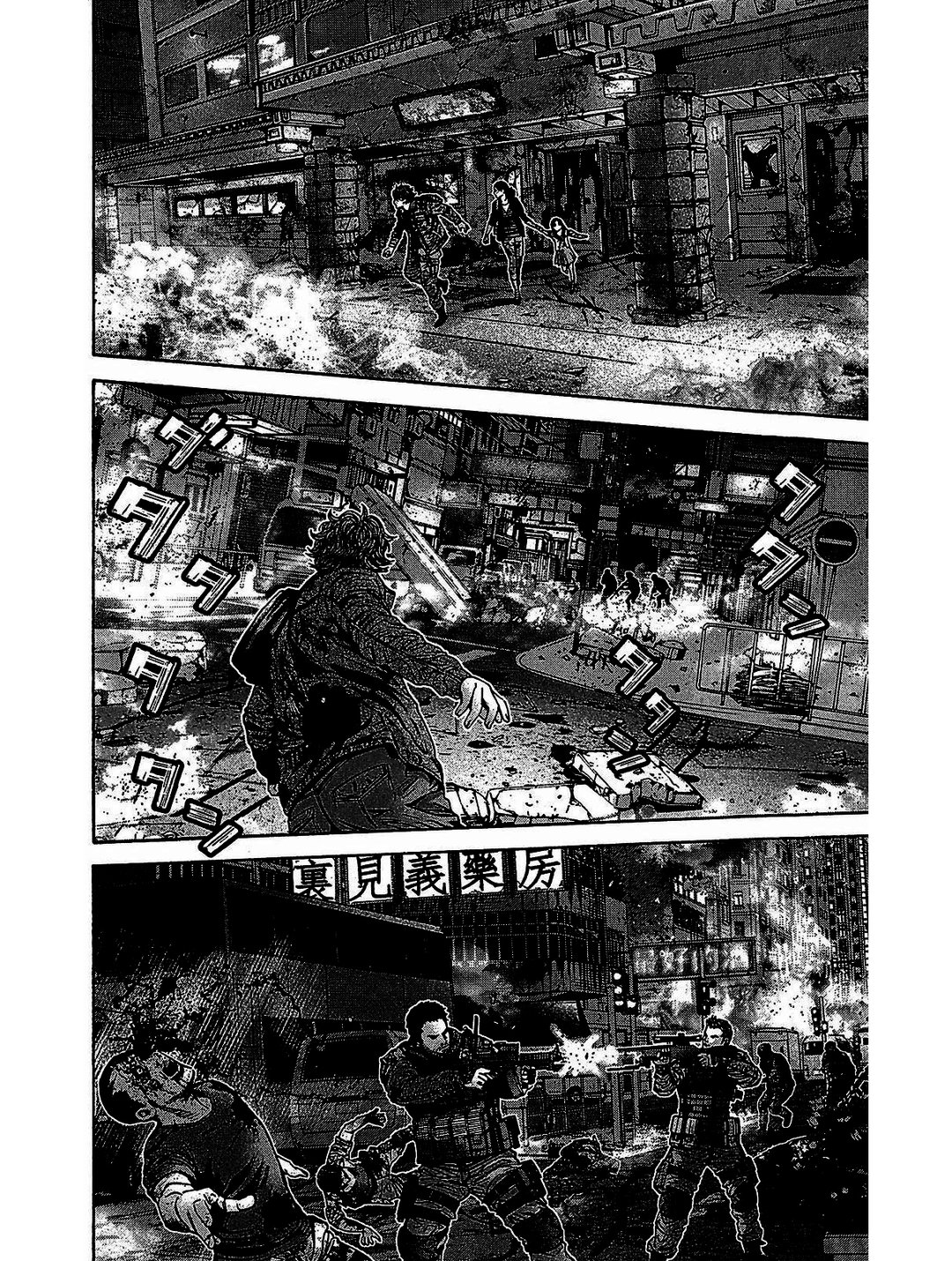 Truyện Tranh Resident Evil - Thảm Họa Marhawa trang 11