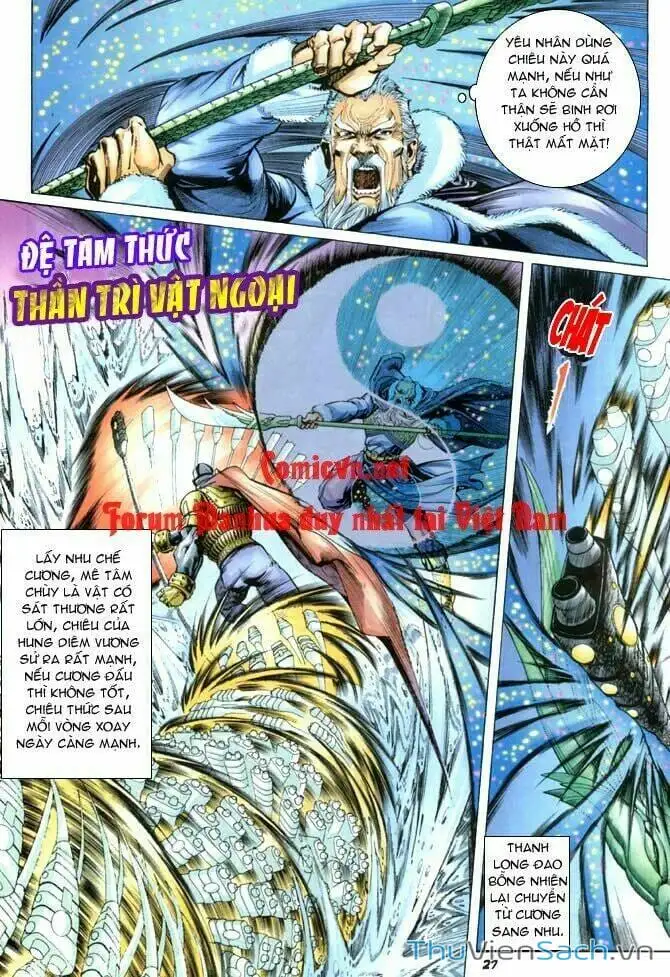 Truyện Tranh Thần Binh Huyền Kỳ 1 trang 2
