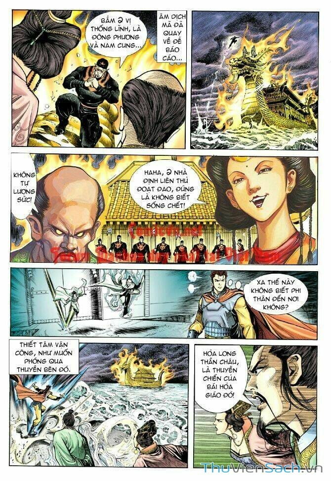 Truyện Tranh Thần Binh Huyền Kỳ 1 trang 2