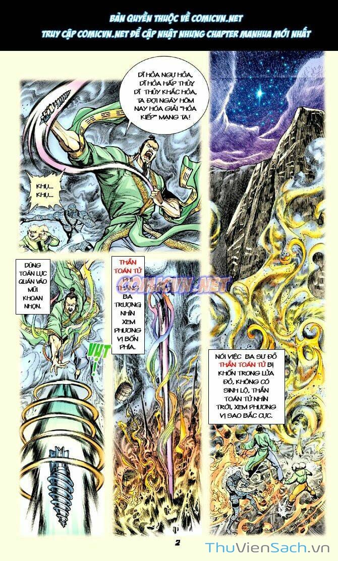 Truyện Tranh Thần Binh Huyền Kỳ 1 trang 2