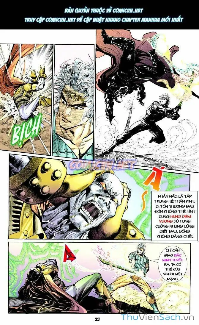 Truyện Tranh Thần Binh Huyền Kỳ 1 trang 2