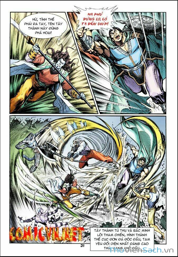 Truyện Tranh Thần Binh Huyền Kỳ 1 trang 2