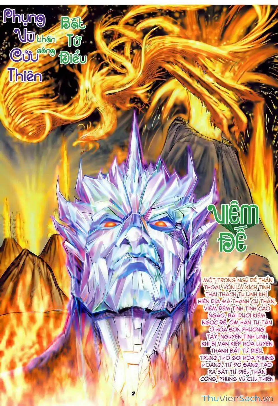 Truyện Tranh Thần Binh Huyền Kỳ 1 trang 2