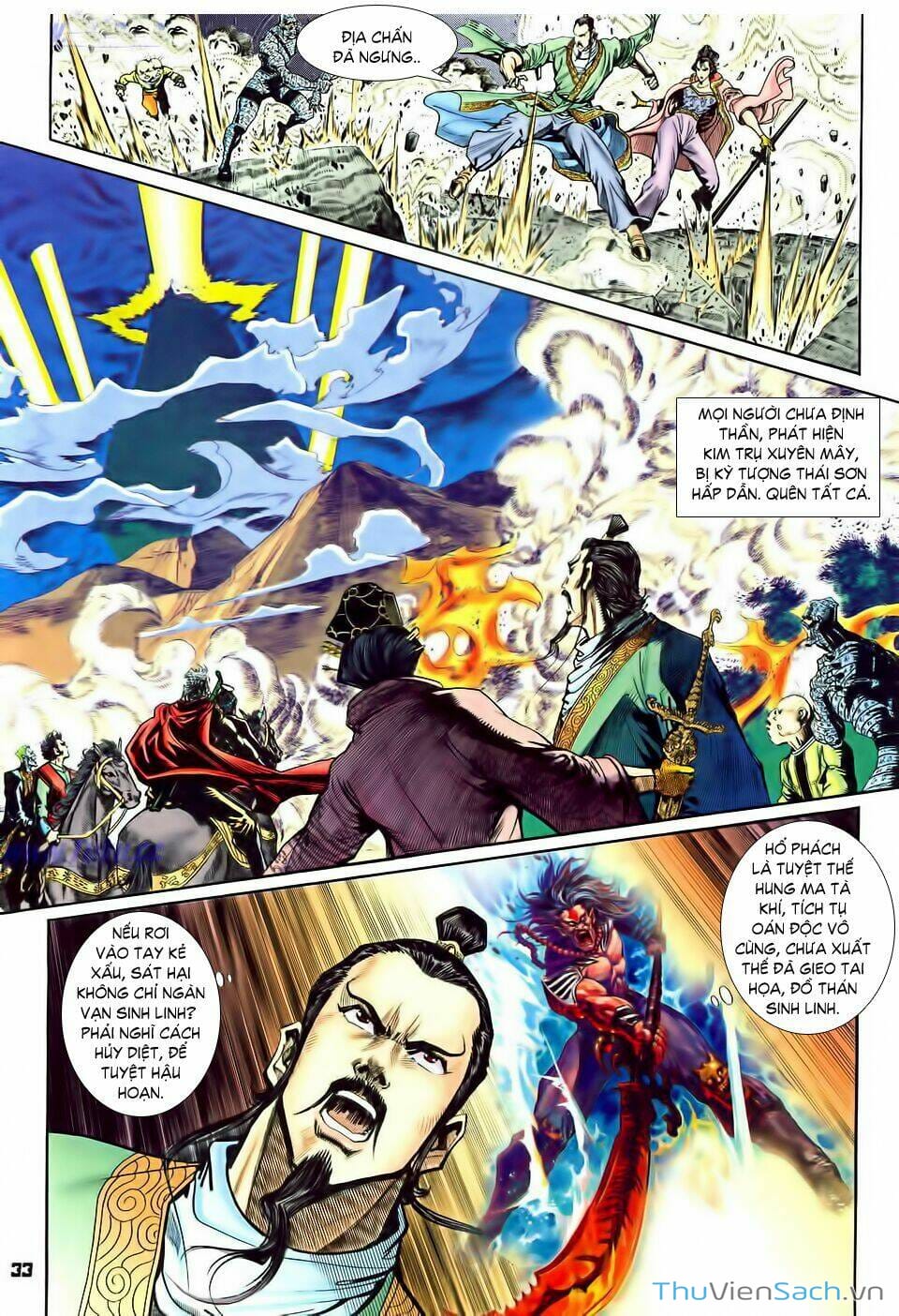 Truyện Tranh Thần Binh Huyền Kỳ 1 trang 2