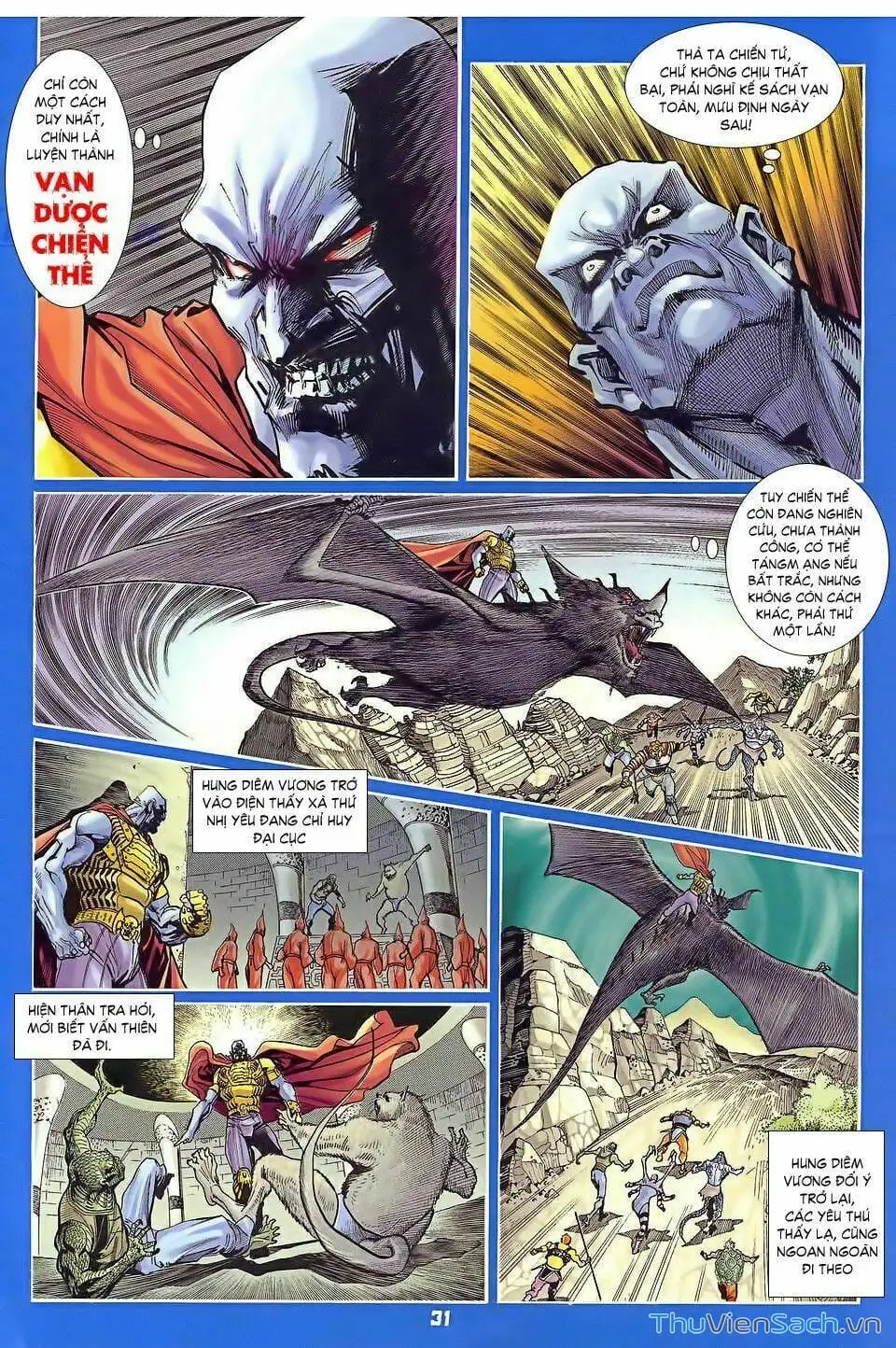 Truyện Tranh Thần Binh Huyền Kỳ 1 trang 2