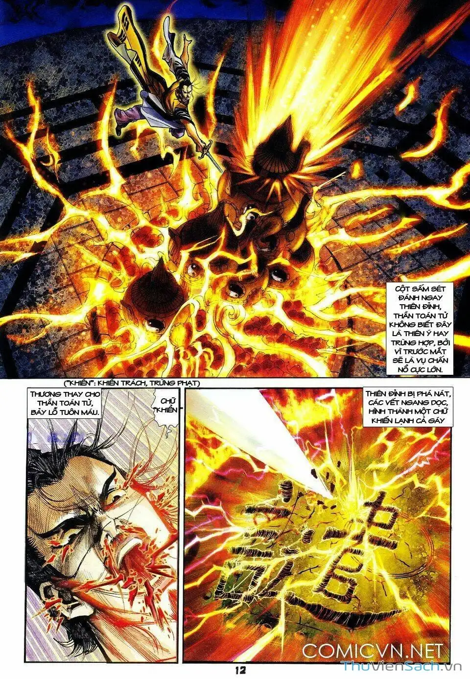 Truyện Tranh Thần Binh Huyền Kỳ 1 trang 2