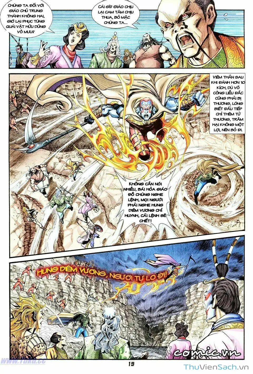 Truyện Tranh Thần Binh Huyền Kỳ 1 trang 2