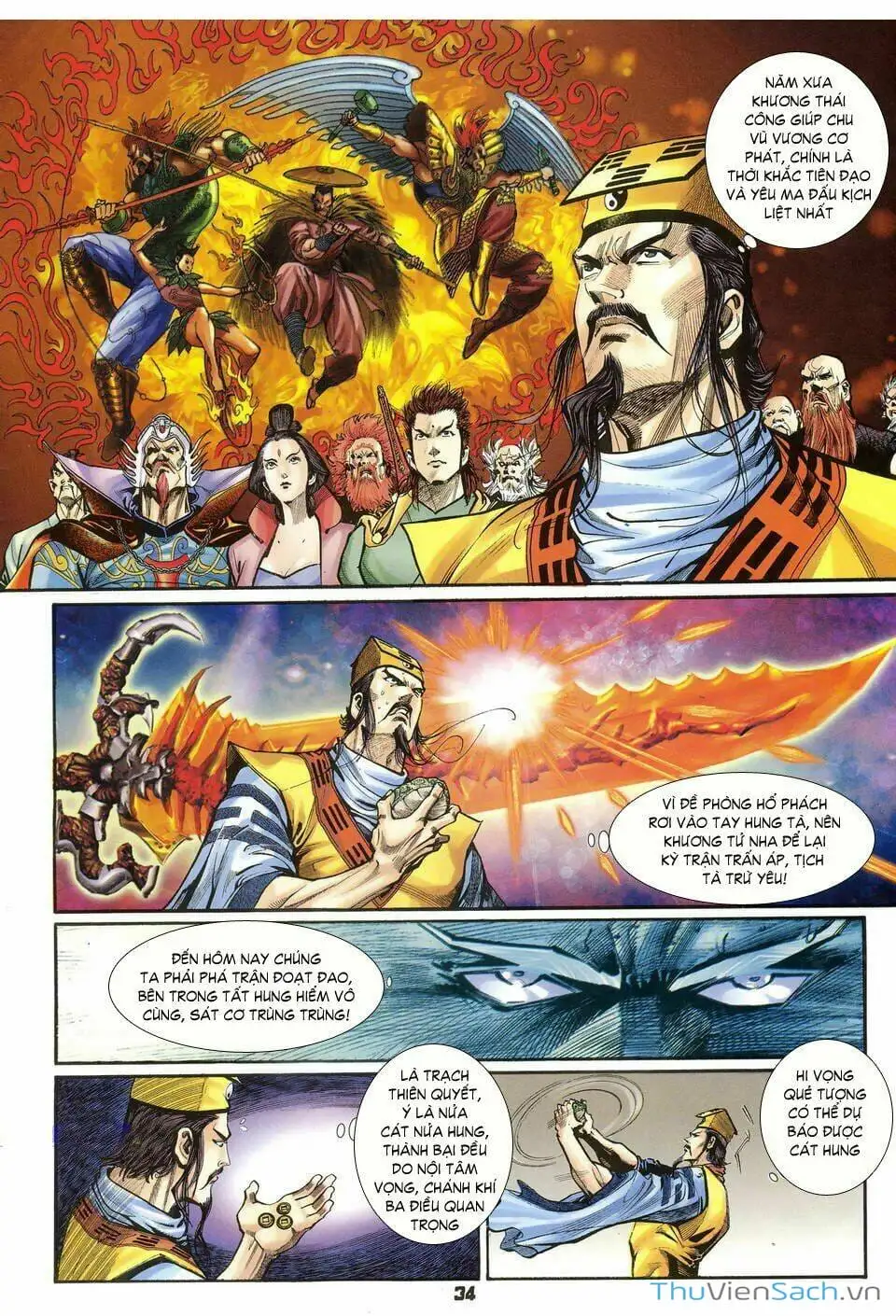 Truyện Tranh Thần Binh Huyền Kỳ 1 trang 2
