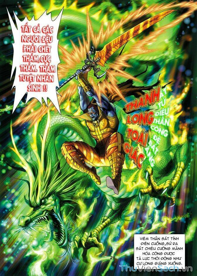 Truyện Tranh Thần Binh Huyền Kỳ 1 trang 2