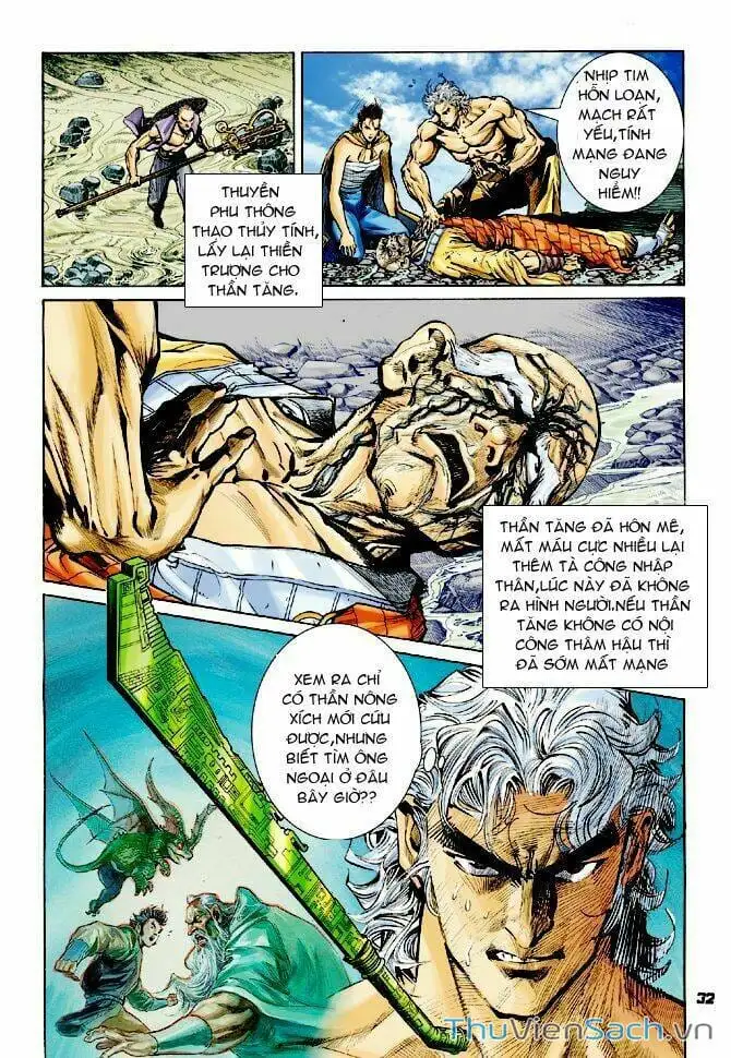 Truyện Tranh Thần Binh Huyền Kỳ 1 trang 2