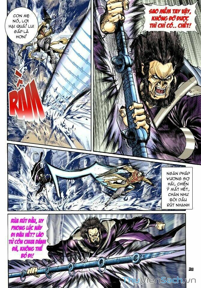 Truyện Tranh Thần Binh Huyền Kỳ 1 trang 2