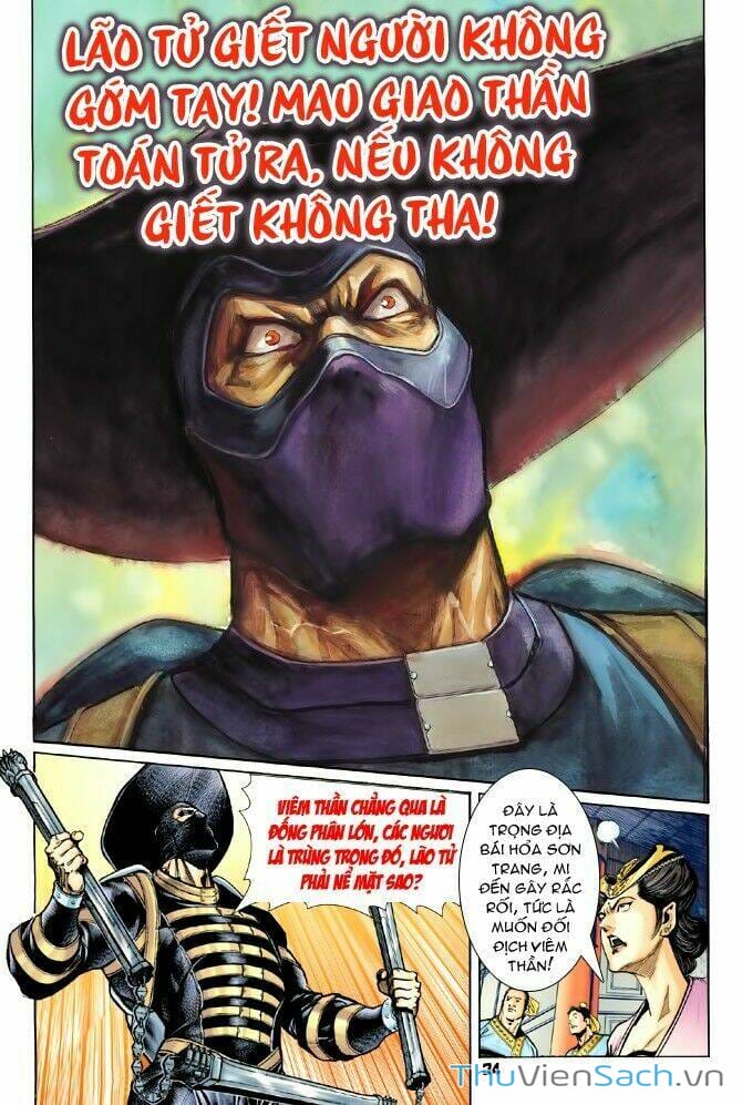 Truyện Tranh Thần Binh Huyền Kỳ 1 trang 2